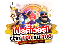 pakyok365 เว็บตรงไม่ผ่านเอเย่นต์ ปลอดภัย 100%